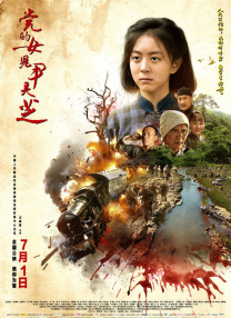 中国女人黄色片